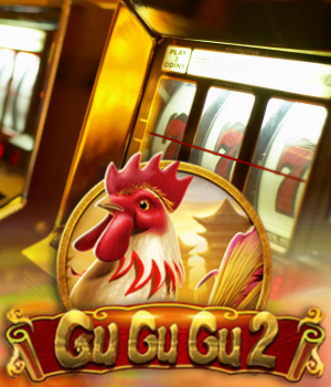 GuGuGu